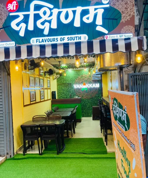 WhatsApp Image 2025-09-18 at 1.12.19 PM